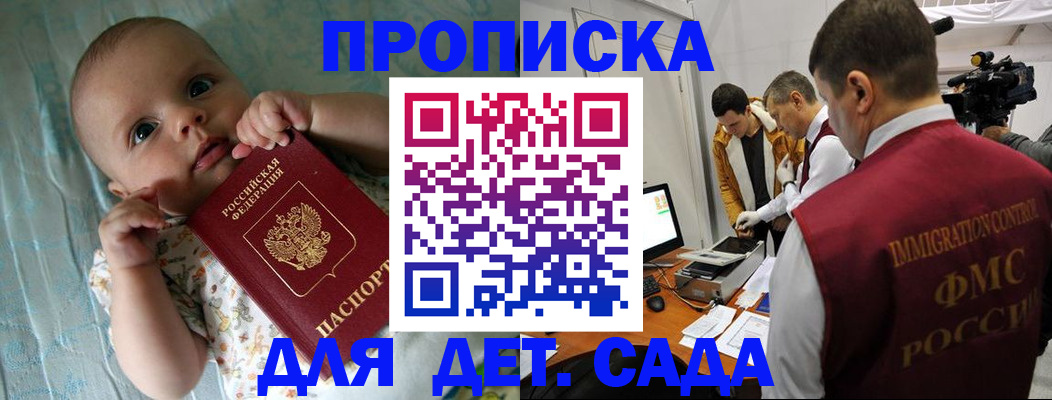 пропишу в квартире в Липецке